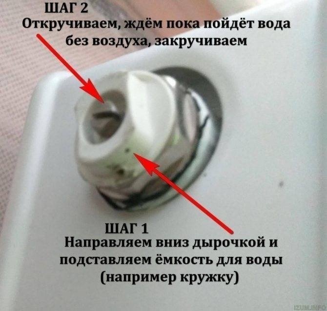 Клапан маевского на батарее отопления для сброса воздуха