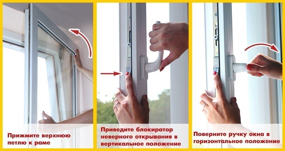 Отрегулировать пластиковые окна самостоятельно