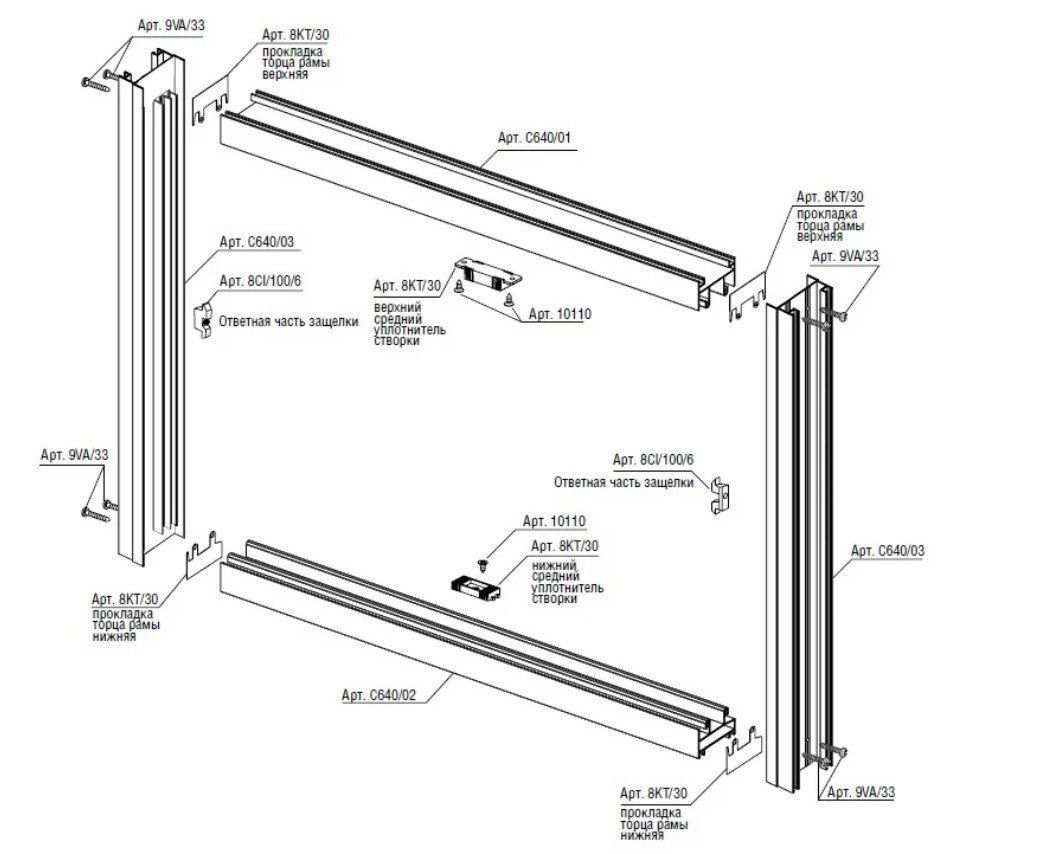 Алюминиевые окна на балкон раздвижные схема монтажа | Окна