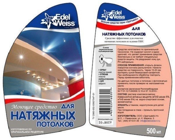 Средство для потолков моющее натяжных потолков edelweiss