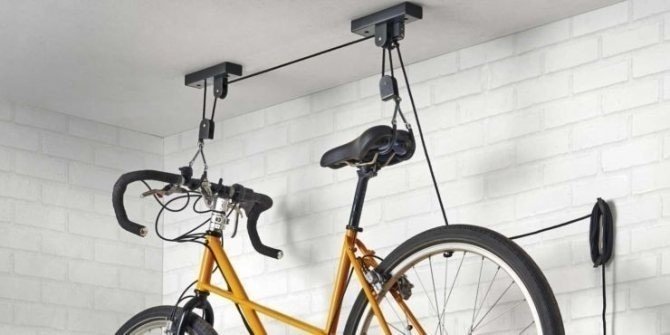 Кронштейн для велосипеда на потолок