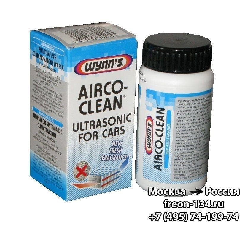 Жидкость для aircomaticairco-clean ultra
