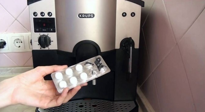 Krups чистка кофемашины