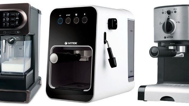 Vitek vt-1511-bk – многофункциональная кофеварка для вкуснейшего кофе