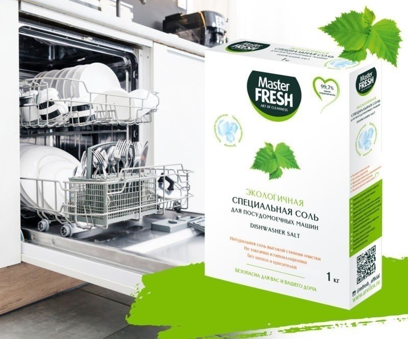 Соль для посудомоечных машин master fresh экологичная