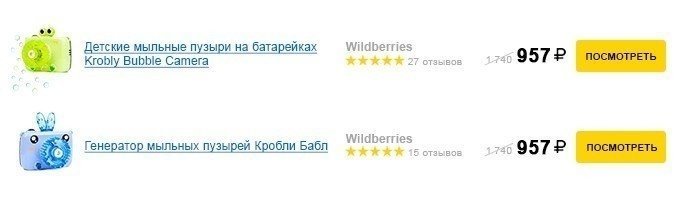 Яндекс маркет кредит