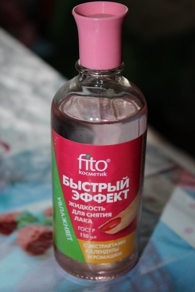 Fito косметик жидкость для снятия лака быстрый эффект с экстрактами календулы и ромашки