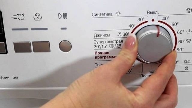 Обзор программ стиральных машин бош: время, температура, скорость отжима